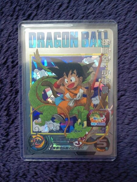 美品 孫悟空:少年期 スーパードラゴンボールヒーローズ