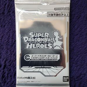 未開封 ドラマティックアートカードパック スーパードラゴンボールヒーローズ