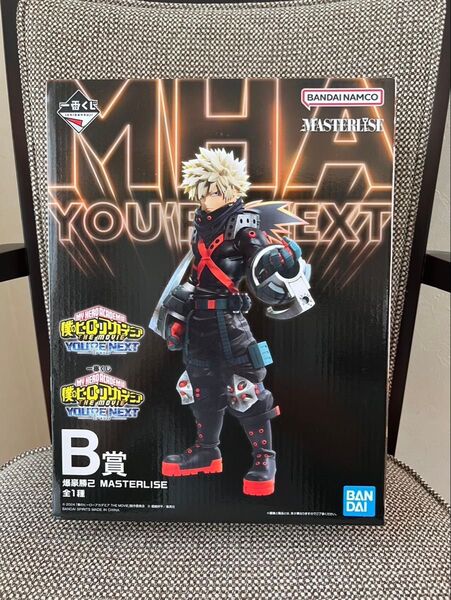 一番くじ 僕のヒーローアカデミア ユアネクスト B賞 爆豪勝己 MASTERLISE フィギュア