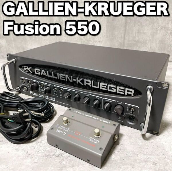 GALLIEN-KRUEGER Fusion550 ギャリエンクルーガー フュージョン550 真空管ベースアンプ コントローラー付