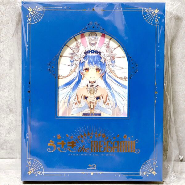 兎田ぺこら 1st兎田ぺこらいぶ うさぎ the MEGAMI!! Blu-ray特装版 ホロライブ hololive ライブ円盤