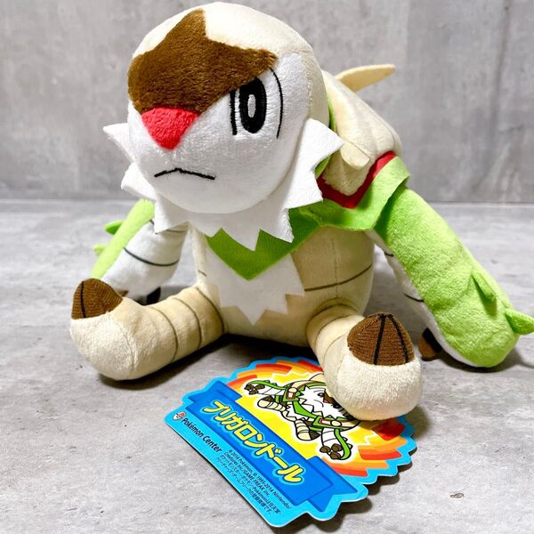 希少 タグ付き ポケモンセンター限定 ブリガロンドール ぬいぐるみ ポケットモンスター X・Y 2014年発売モデル