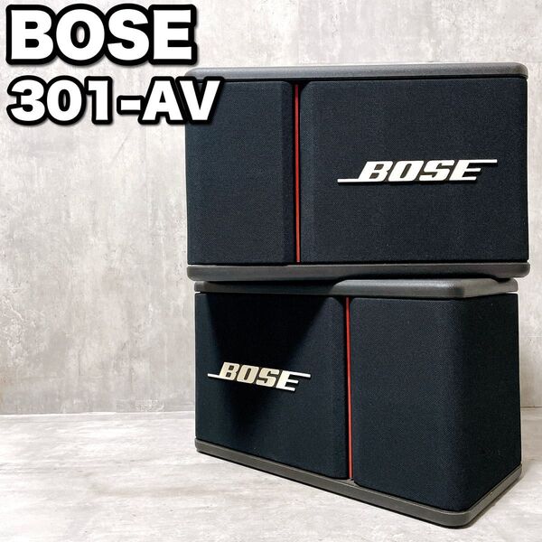 名機 BOSE 301-AV MONITOR スピーカー ペア 301AV 301AVM ボーズ モニター オーディオ機器