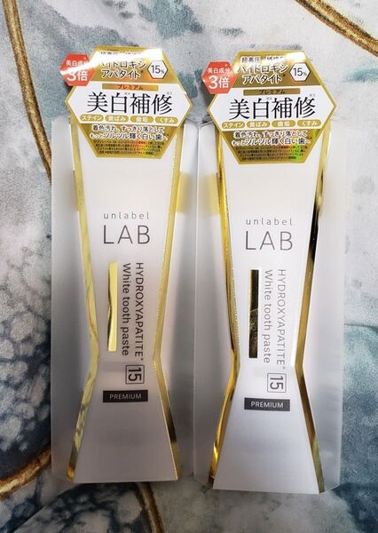 アンレーベルラボ HA トゥースペースト プレミアム 60g×2個