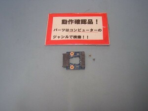 Iiyama W950SU2 IN71-15P1100-C-QZM 等用 光学ドライブ用コネクター