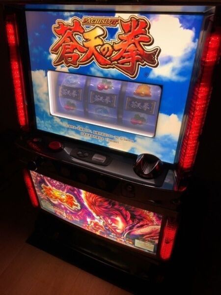 【香川県引取限定】パチスロ実機☆蒼天の拳☆コイン不要機付きフルセット