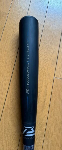 ビヨンドマックスレガシー 83cm