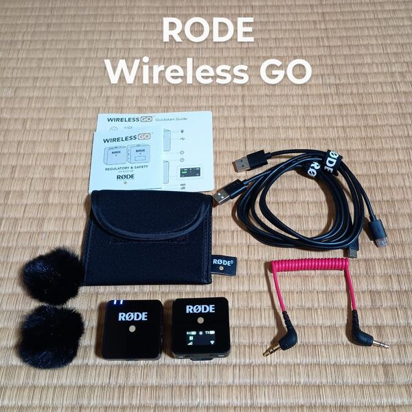 RODE Wireless GO ロード ワイヤレスマイク