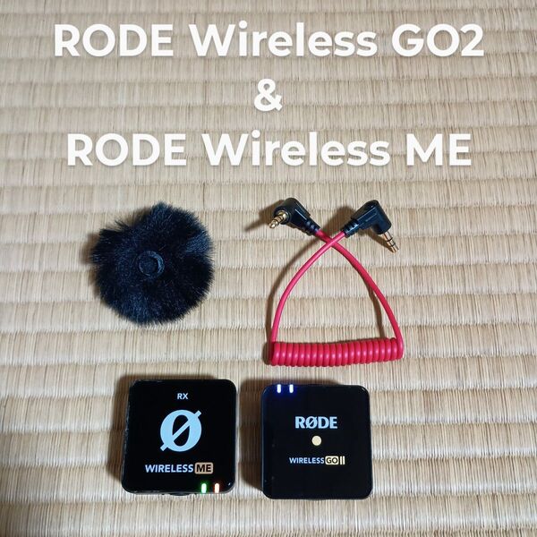 RODE Wireless GO2 & RODE Wireless ME ロード ワイヤレスマイク