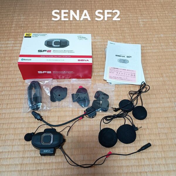 SENA SF2 セナ インカム