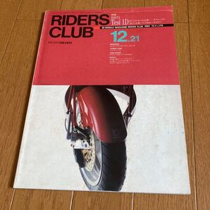 RIDERSCLUB 特集BIMOTA Tesi 1D 1990.12.21 No175