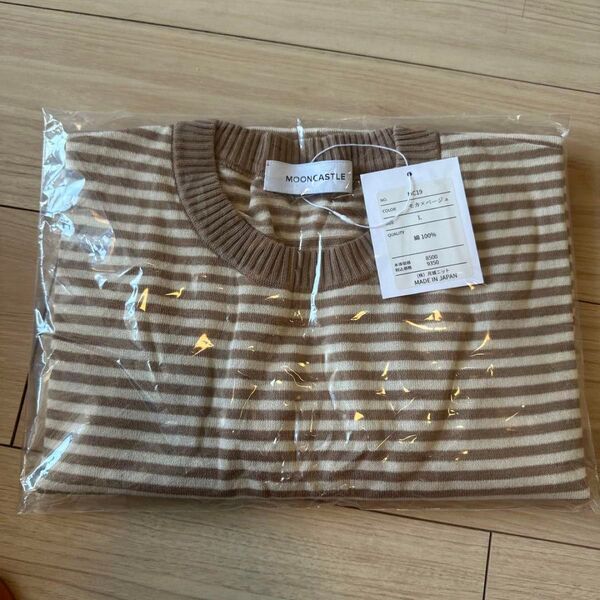 MOONCASTLE アイスコットン ストライプセーター L ニットt ニットtシャツ