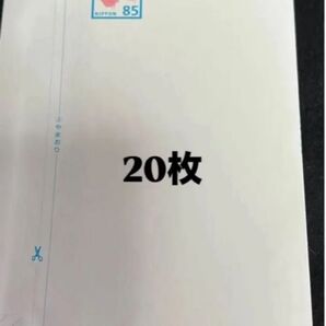 郵便書簡 ミニレター 20枚