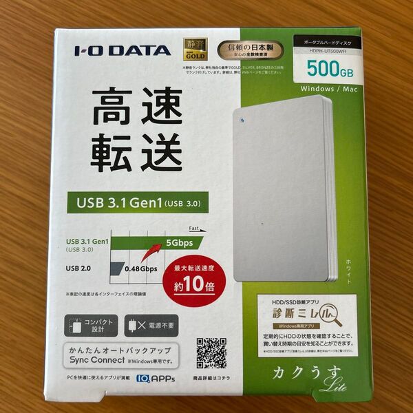 I-O DATA 500GB 外付けハードディスク