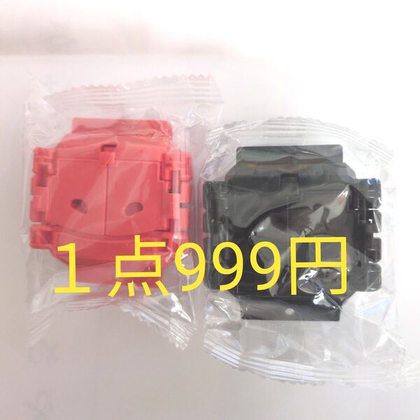 ※1点999円 GPライダーゴチゾウ 3種 本体のみ 仮面ライダーガヴ ライダーゴチゾウシリーズ ブレイド ゴースト ビュンべイ