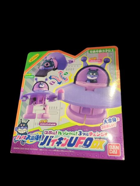 アンパンマン チキチキ大変身 ロボに れっしゃに 3つにチェンジバイキンUFO DX バイキンマン