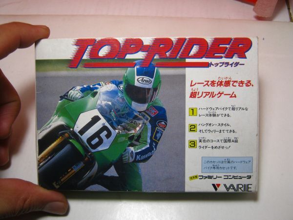 2025年最新】Yahoo!オークション -トップライダー ファミコンの