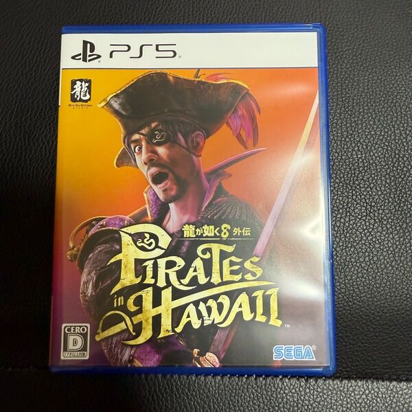 【PS5】 龍が如く8外伝 Pirates in Hawaii