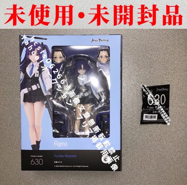 【未使用・未開封品】figma 早瀬ユウカ+グッドスマイルカンパニー公式ショップ購入特典『目閉じ顔』/ ブルーアーカイブ