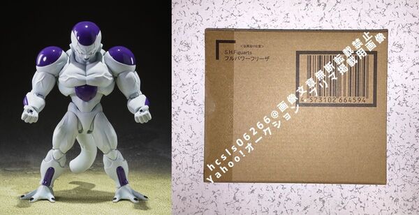 【未使用・未開封品】S.H.Figuarts フルパワーフリーザ / ドラゴンボールZ フィギュアーツ プレミアムバンダイ
