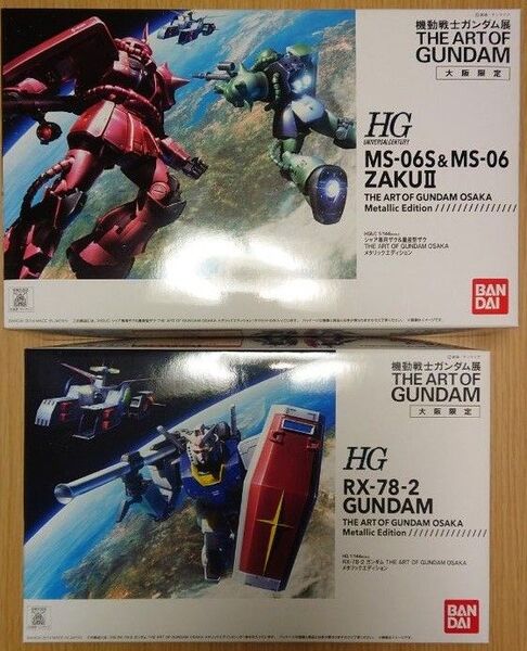 大阪限定 HG THE ART OF GUNDAM OSAKA