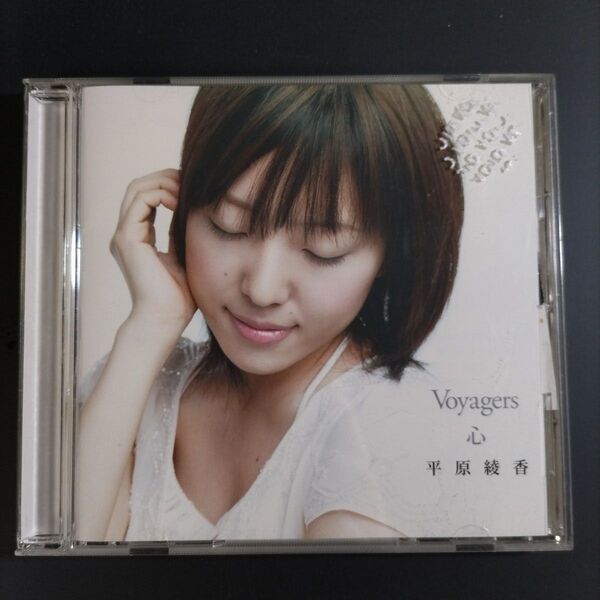 平原綾香 CD Voyagers 心