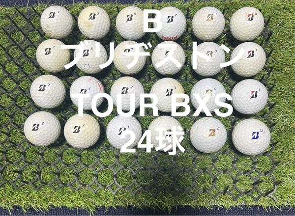 ★B★ブリヂストン TOUR BXS 24球 ロストボール
