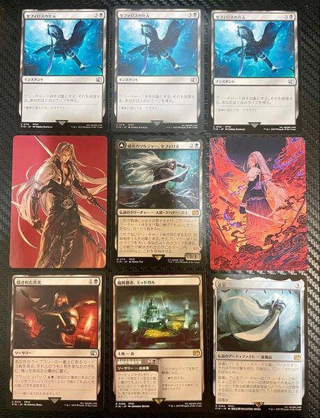【MTG】威名のソルジャー、セフィロス【日本語】セフィロスセット9枚