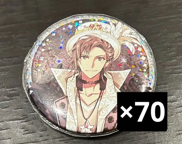 アイナナ アイドリッシュセブン 御堂虎於 オーロラ ビギネク 5周年 缶バッジ 70点セット