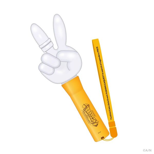 にじさんじ 伏見ガク ソロイベ 伏見ガクエスト 伝説の調理器具を求めて ピース ペンライト 未開封