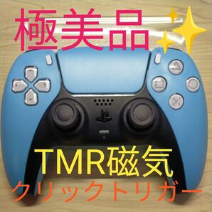 PS5コントローラー SONY DualSense ワイヤレスコントローラー デュアルセンス 水色 スターライトブルー