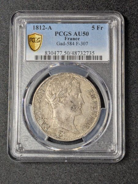 1812年 フランス 5フラン銀貨 ナポレオン 皇帝 PCGS AU50 極美品