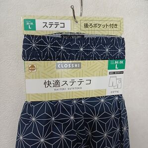 新品 ステテコ 柄 Lサイズ 綿 コットン 100% ネイビー 紺 ポケット付き 前閉じ