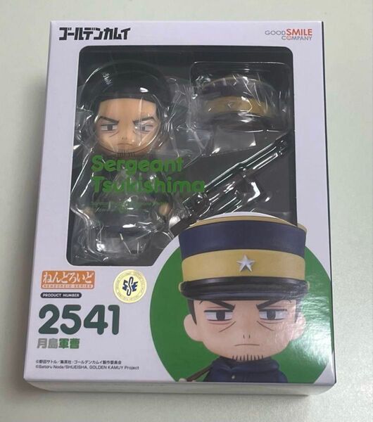 ねんどろいど 月島軍曹 月島基 ゴールデンカムイ 金カム