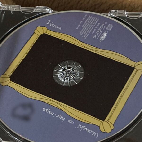 【在庫ラスト】わたしのヘリテージ いよわ CD 直筆サイン入り 帯あり ボカロ プロセカ