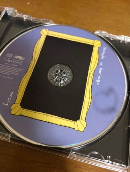 わたしのヘリテージ いよわ CD 直筆サイン入り 帯あり ボカロ プロセカ