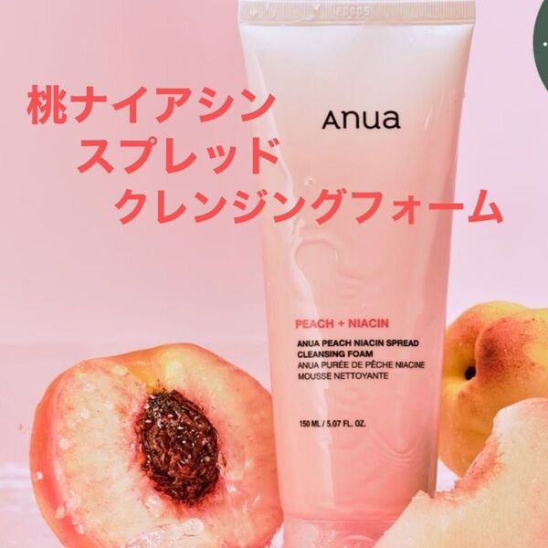 Anua 桃ナイアシンスプレッドクレンジングフォーム 150ml