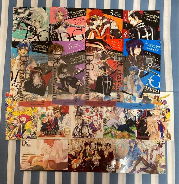D.Gray-man 付録 特典ポストカード 8枚セットアニメイト限定特典 クリアスタンド 4枚 表紙8枚 星野桂 原作絵 非売品