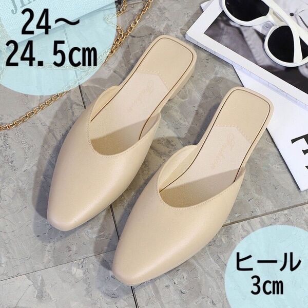 【SALE 800→730円】サンダル サボ ぺたんこ フラット スリッポン 妊婦 靴 黒 スリッパ 春 夏 24.0 淡色