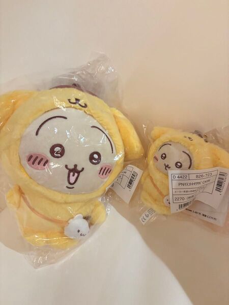ちいかわ サンリオ ポムポムプリン うさぎ ぬいぐるみ マスコット セット