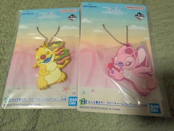 スティッチ 一番くじ ラバーチャーム H賞 リロ&スティッチ みんな集まれ! ラバーチャーム エンジェル