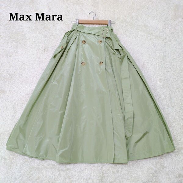 Max Mara マックスマーラ 白タグ ラップスカート 巻きスカート トレンチ風 ロング丈 フレア 緑 グリーン