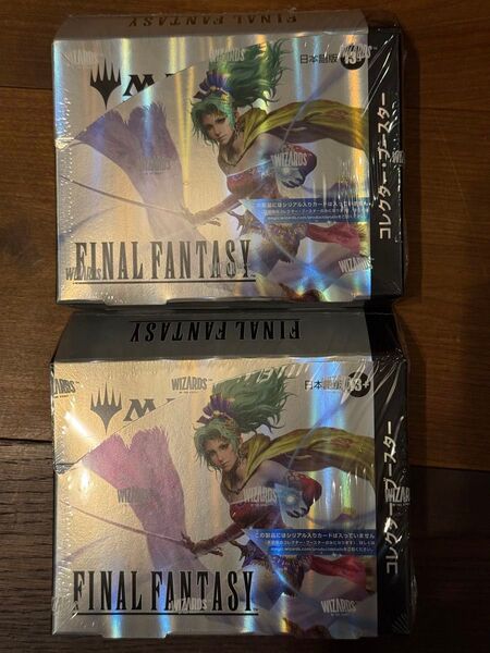マジック:ザ・ギャザリングーーFINAL FANTASコレクター・ブースター 日本語版 2箱