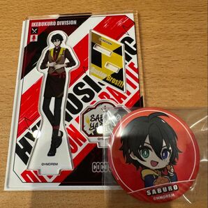 ヒプマイ 山田三郎 ココス ウェンディーズ