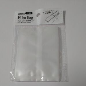 amifa フィルムバッグ 14枚入