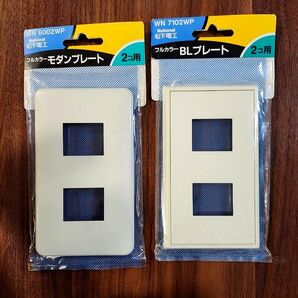National フルカラープレート 2コ用 2点セット WN 6002WP WN 7102WP スイッチプレート