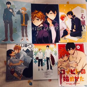 ハイキュー!! 同人誌 6冊セット まとめ売り 影日