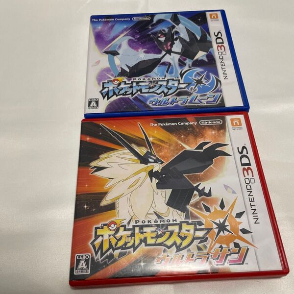 ポケットモンスターウルトラサンウルトラムーン