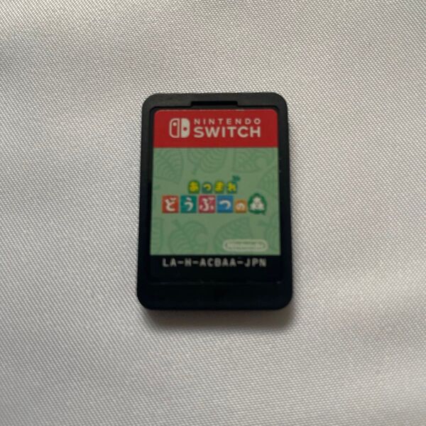あつまれどうぶつの森 Switch