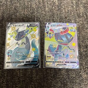 ドラパルトv.vmax2枚セットSSR ポケモンカード トレカ
